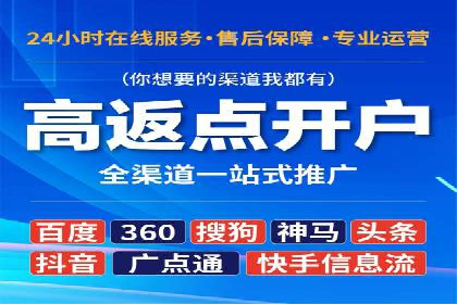 案例解析：SEM专员如何提升ROI